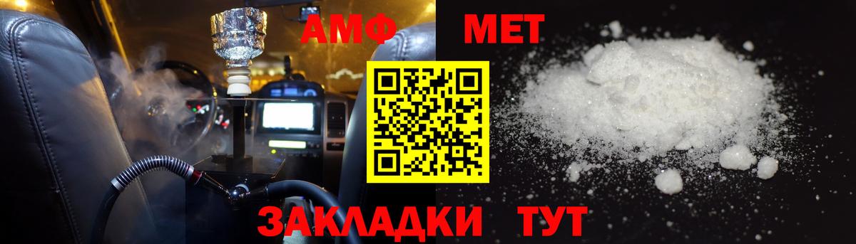 АМФЕТАМИН 98% Кострома