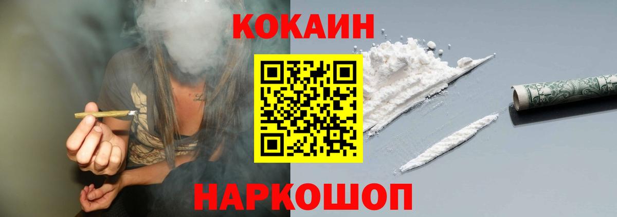 Меф МЯУ МЯУ кристаллы  Гашиш  Alpha PVP СОЛЬ   Экстази  MDMA  Мефедрон  Купить наркотик  МАРИХУАНА  Вход с VPN  Кострома  Кокаин 