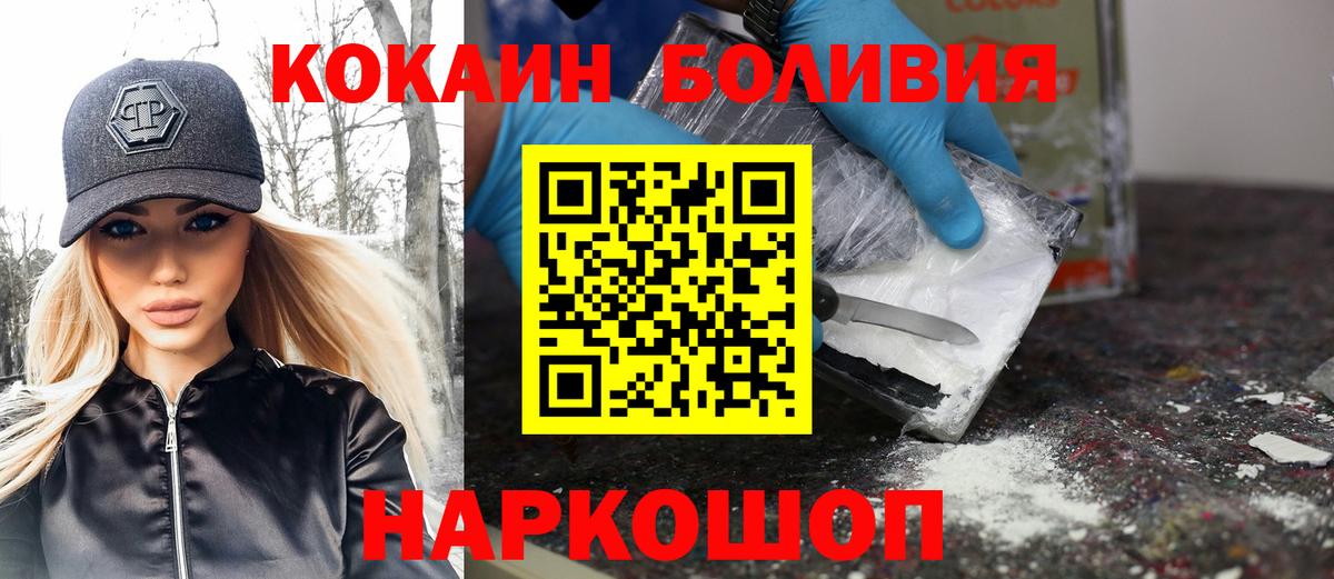 Кокаин 97% Кострома