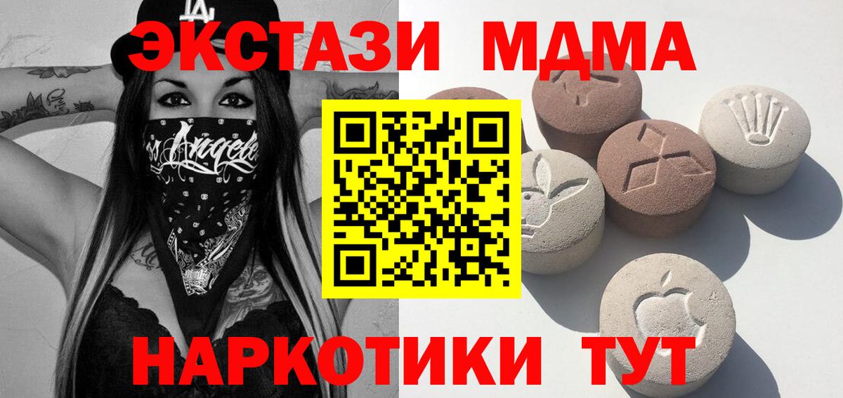 Кострома  Ecstasy mix  Экстази ешки  shop Telegram  Вход с VPN 