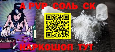 метамфетамин Бузулук