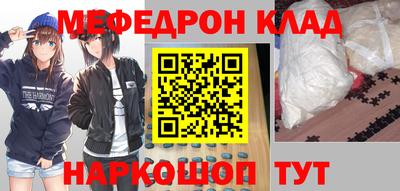 спайс Каменск-Уральский
