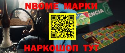альфа пвп Будённовск