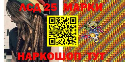 метамфетамин Бузулук