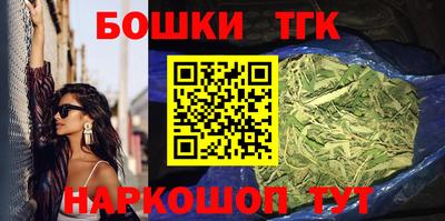 метамфетамин Бузулук