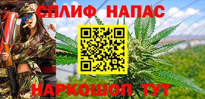 метамфетамин Бузулук