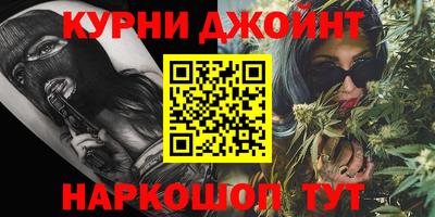 альфа пвп Будённовск