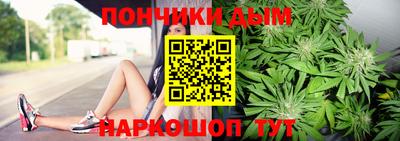 альфа пвп Будённовск