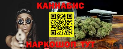 метамфетамин Бузулук