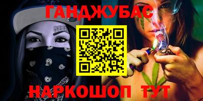 метамфетамин Бузулук