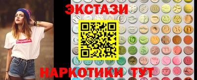 метамфетамин Бузулук