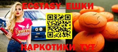 метамфетамин Бузулук