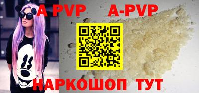 apvp Бугуруслан
