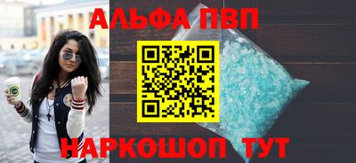 apvp Бугуруслан