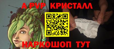 apvp Бугуруслан