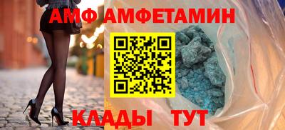 метамфетамин Бузулук