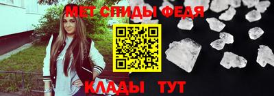метамфетамин Бузулук