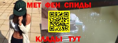 метамфетамин Бузулук