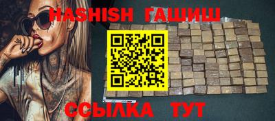 метамфетамин Бузулук