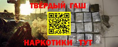 метамфетамин Бузулук