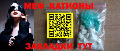 метамфетамин Бузулук