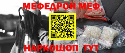 метамфетамин Бузулук
