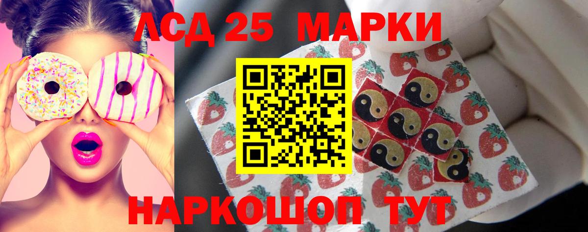 ссылка на мегу tor  LSD-25 экстази кислота  Кострома  Вход с VPN  LSD-25 экстази ecstasy 