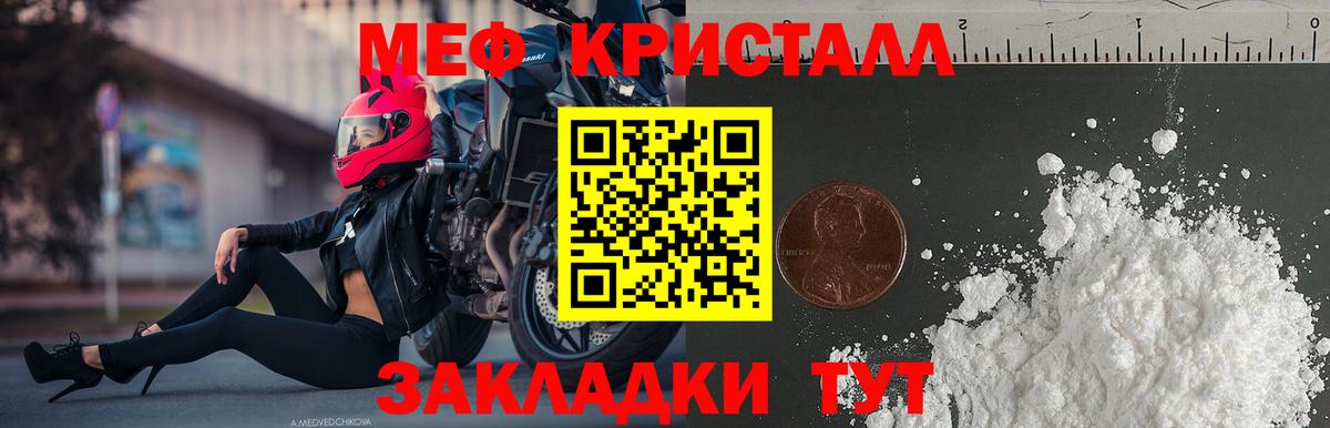 Мефедрон мяу мяу  МЕФ  даркнет сайт  Вход с VPN  Кострома 