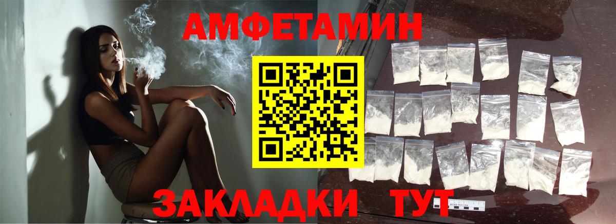 Метамфетамин мет  МЕТАМФЕТАМИН  Кострома  Метамфетамин мет  Вход с VPN 