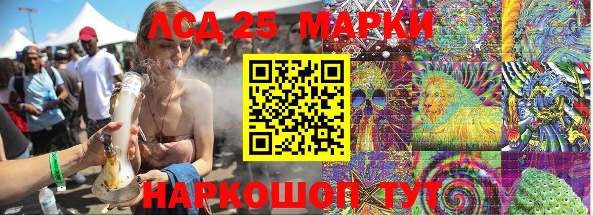 Марки 25I-NBOMe 1,5мг  Вход с VPN  где найти   Кострома 