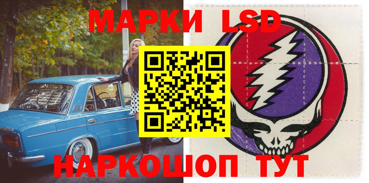 Марки 25I-NBOMe 1,8мг Кострома