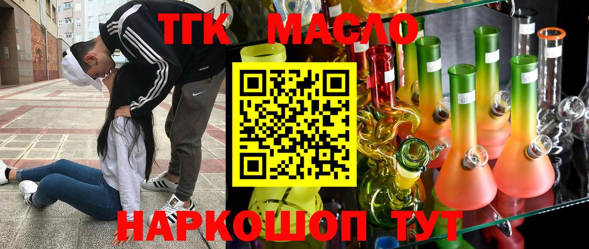 Метамфетамин Кострома